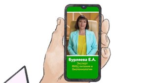 Правильное питание 1