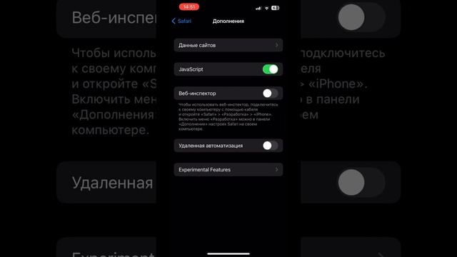 Как почистить память на твоем айфон смотреть онлайн
