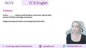 ЕГЭ Английский. Эссе. Универсальные идеи для 4 абзаца. #СветланаФуртуна #ЕгэАнглийский