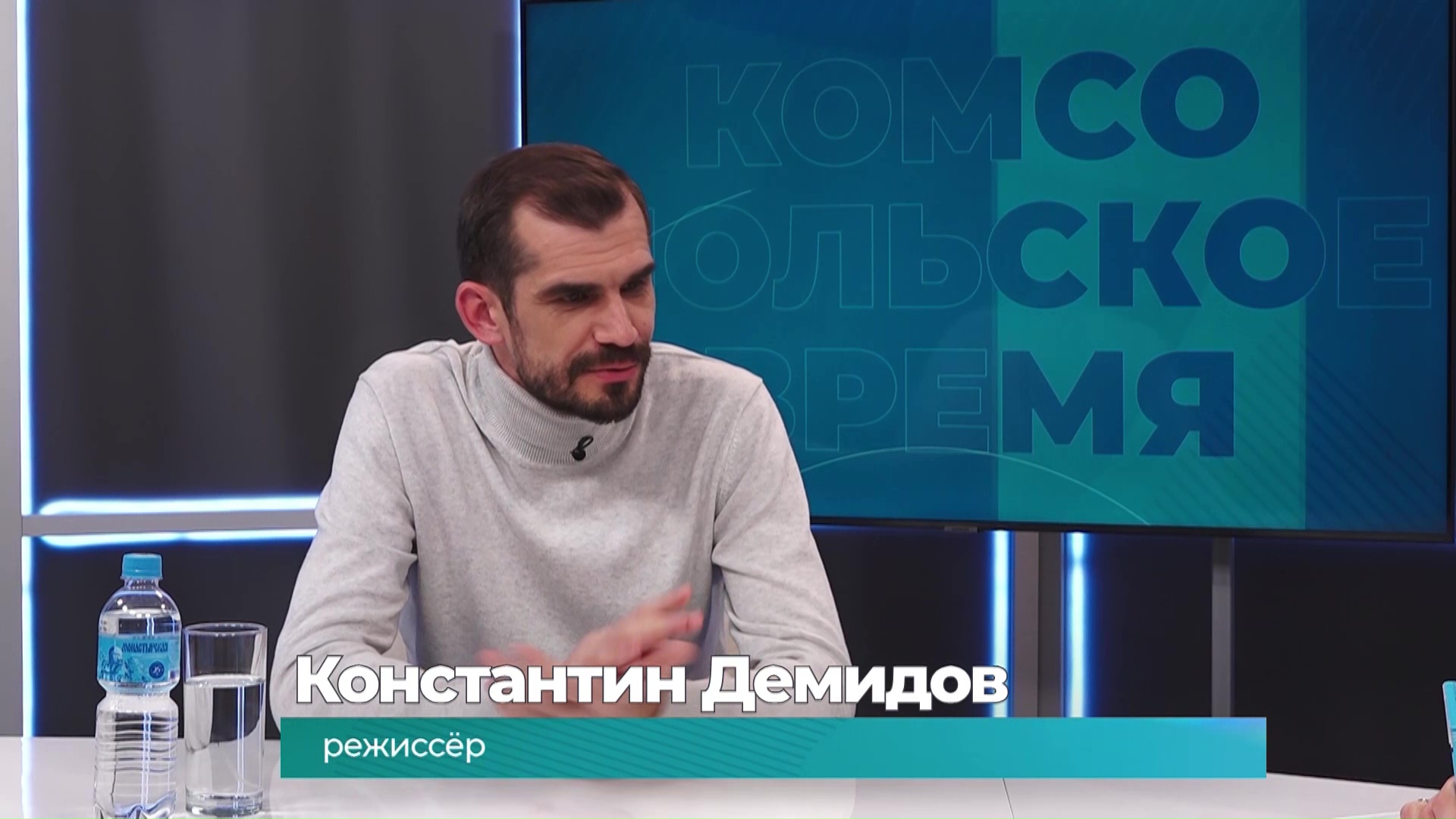 Демидов Константин Усть кокса