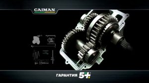 Мотоблок Caiman VARIO 60S TWK+ в магазине Дровосек