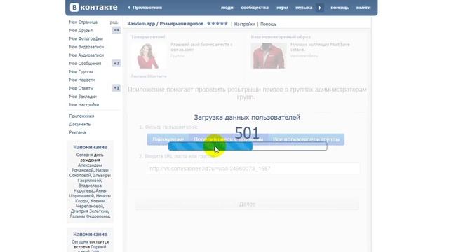 Акция на постельное белье - розыгрыш приза в виде постельного белья сатин 3D смотреть онлайн
