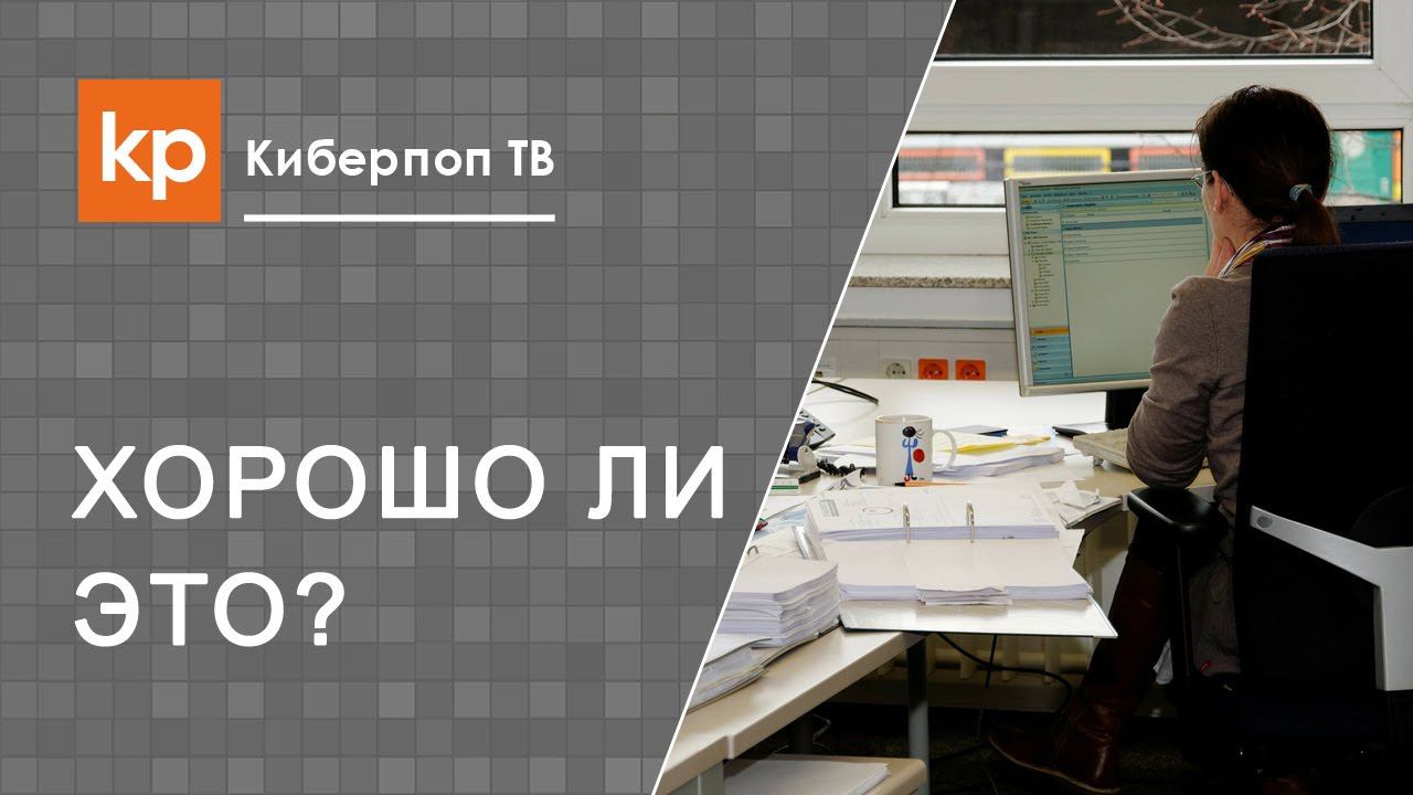 Найти хорошую работу по блату является ли грехом