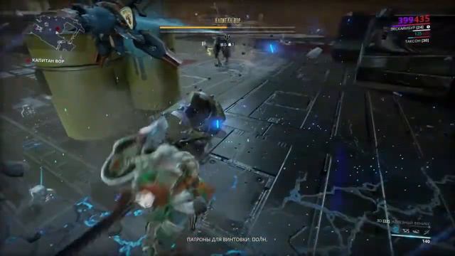 Warframe Капитан Вор смотреть онлайн