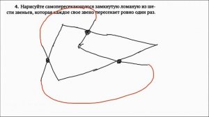 Ломаные и многоугольники | Задачи 1-10 | Решение задач | Волчкевич | Уроки геометрии в задачах