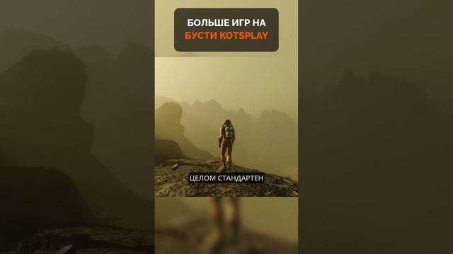 Во что поиграть за 60 секунд ᐈ FALLOUT 4