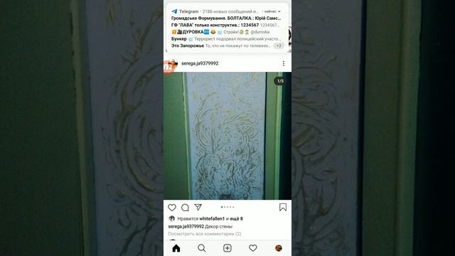 Как загрузить длинное видео в инстаграмм? Фишки инстаграмм