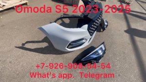 Бампер передний в сборе (ноускат) OMODA S5 2023-2025 Передняя панель решетка Фара Молдинг Радиатор