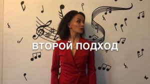 ЦАХ Оксана - уроки вокала : дыхательная гимнастика Стрельниковой