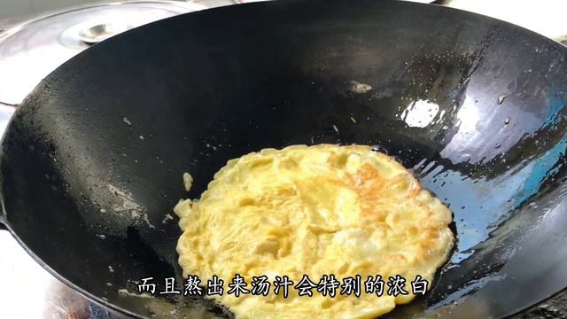 淮揚菜「大煮乾絲」的做法，湯鮮味濃鮮嫩爽滑，清淡不膩，收藏了 【留意美食】#淮揚菜 #大煮乾絲 #乾絲