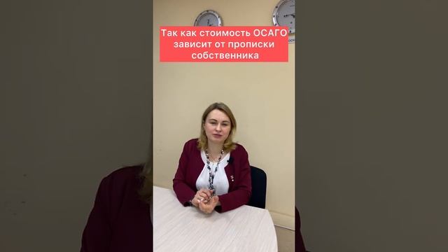 Сколько стоит ОСАГО на феррари? #людмиладудкина #осаго #феррари #страховойагент