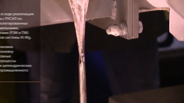 Установка (мини-завод) по полунепрерывному литью металла в СФУ смотреть онлайн