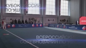 Показательные выступления на Открытии Кубка России по ушу и Всероссийских Соревнований по ушу / 2022