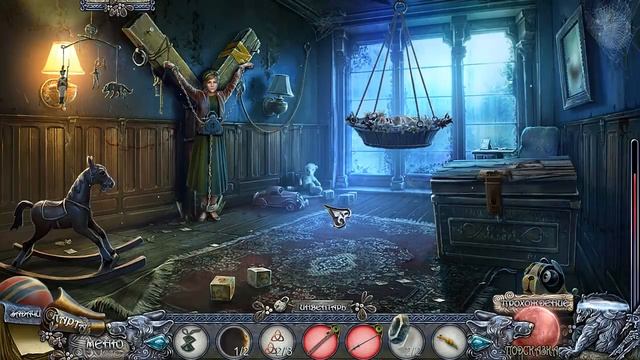 Призрачная тень волка. Проклятие Вулфхилла. Коллекционное издание