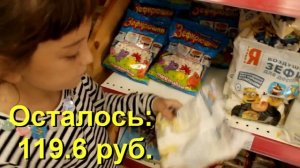ЧТО КУПИТ ШКОЛЬНИК НА 500 руб в МАЛЕНЬКОМ ГОРОДЕ !? / Что можно купить на 500р?/ Закупка вкусняшек