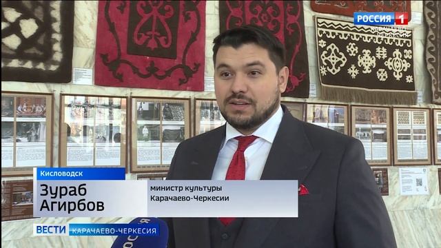 Народное искусство карачаевцев и балкарцев - узорные войлочные ковры