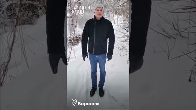 В Воронеже канализация впадает прямо в питающую городское водохранилище реку Тавровка.mp4