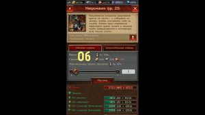 Секреты Stormfall: Rise of Balur_Атакующий Магистрат