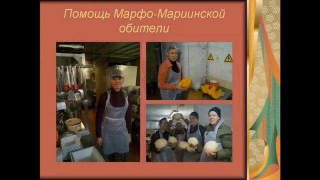 Презентация Добровольческого корпуса ПСТГУ 2017 г.