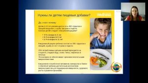 Омега 3 для детей
