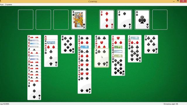 карточные пасьянсы, игры. смотреть онлайн