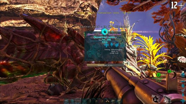 Приручение Призрачной гривы/Тенегрива/Shadowmane в ARK GENESIS 2 смотреть онлайн