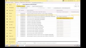 Продажа товаров через маркетплейсы в 1С:Бухгалтерия. Новый функционал