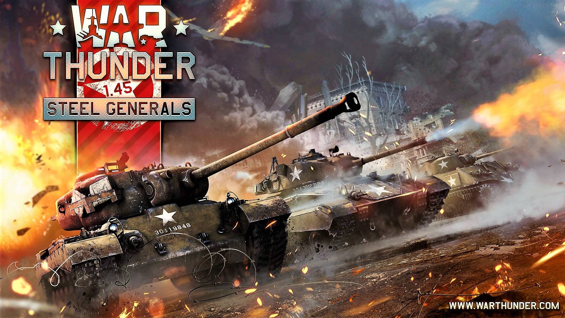 War Thunder играем для души