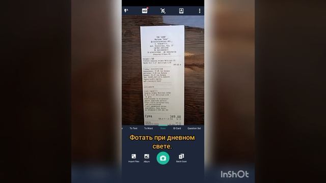 Как сделать скан копию документа. смотреть онлайн