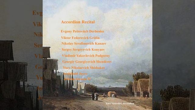 Concert Fantasy On the Theme of the Russian Folk Song "Out On the Street" смотреть онлайн