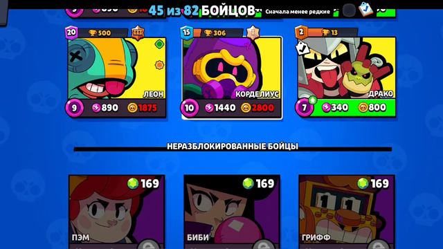 Открываем мега ящик и стардроп