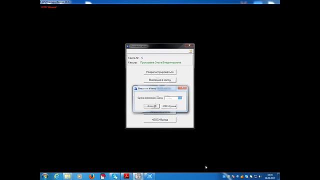1 Начало работы смотреть онлайн