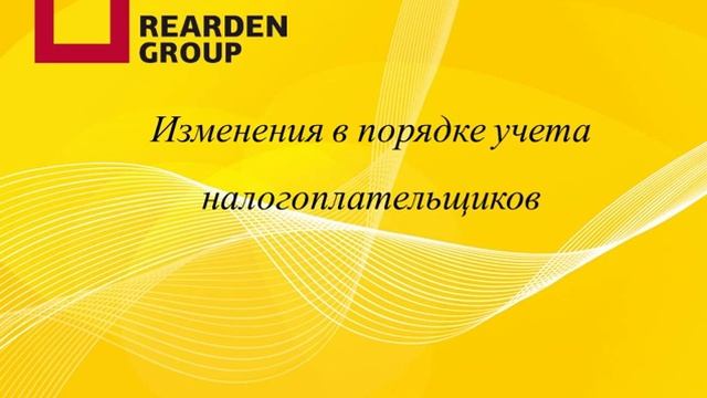 Отражение изменений в законодательстве в последних обновлениях 1С: Звіт смотреть онлайн