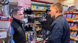 ОХРАННИК БЕЗ УДОСТОВЕРЕНИЯ ВЫЗВАЛ РОСГВАРДИЮ И ПОЖАЛЕЛ / МАЙОР ОФОРМИЛ МАГАЗИН ЗА ПРОСРОЧКУ