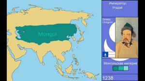 История Монгольской империи: по годам | Архангельский Маппер
