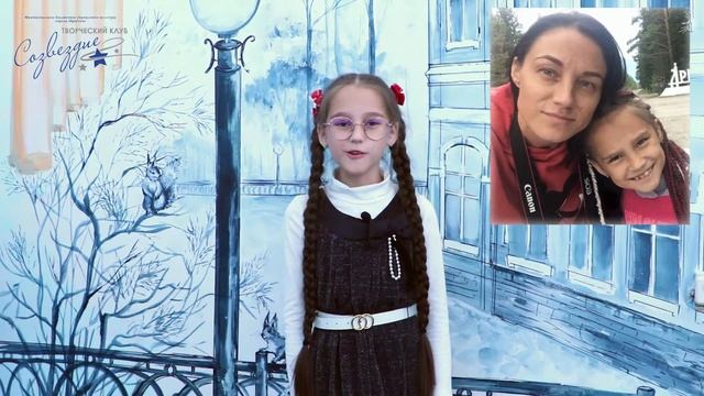 Вероника Ануфриева стихотворение "Мама" В. Борисов смотреть онлайн