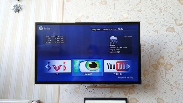 Tvip s box v.6 глючит YouTube смотреть онлайн