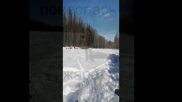 Рыбалка.Горная река Горин!