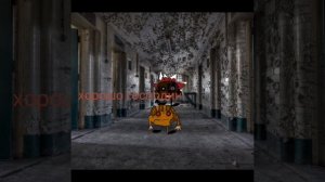 парам парара ла лала ла ла