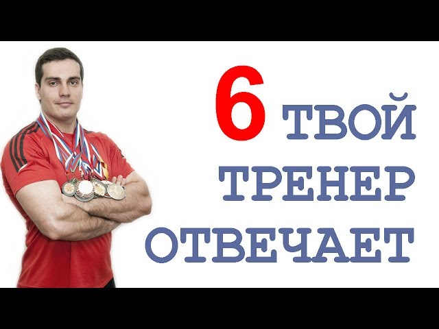 ТТО-6: обруч для талии, боль в мышцах, присед и выпады для ягодиц