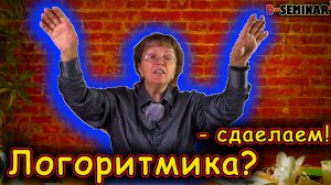 логоритмические упражнения с музыкальным сопровождением для малышей