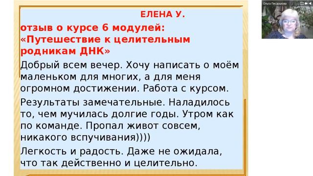 5 шагов у УспехуПочему мы не получаем того , что очень хотим смотреть онлайн