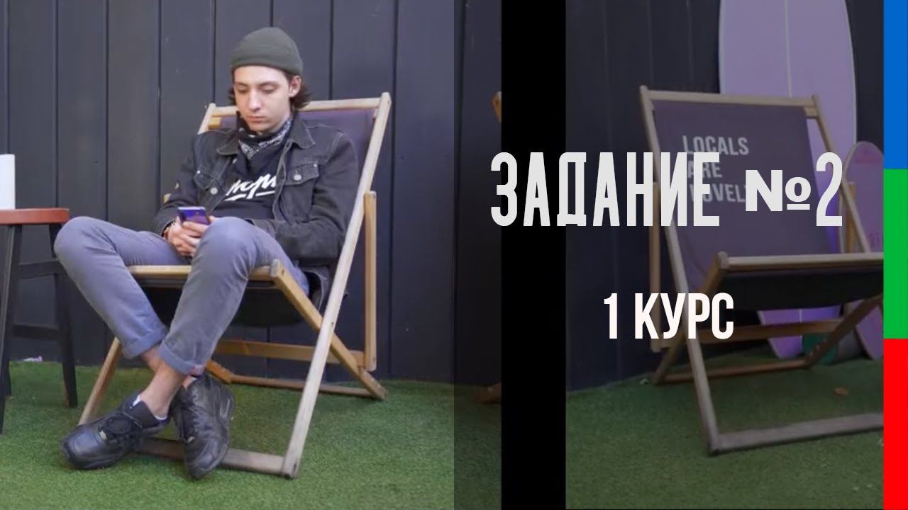 ДО12 Герасименко Упражнение Крупность кадров, правило третей