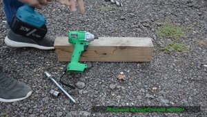 Аккумуляторная дрель-шуруповерт Zitrek greenpower 20