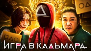 "Игра в кальмара" - что стало с актерами сериала.Личная жизнь. Интересные факты!