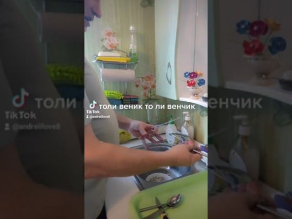 помощник