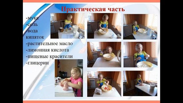 Проект "Волшебный пластилин" смотреть онлайн