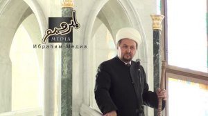 Җомга , Рамиль Юнусов, Кул Шариф, "Иман һәм хис" 30 09 11