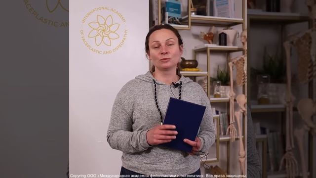 Отзыв медицинского работника косметолога.