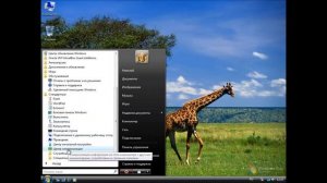 Обзор Windows Vista Starter
